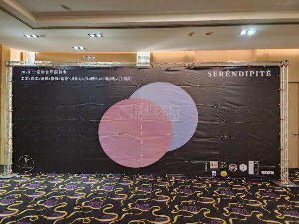 2023年末耶誕聯合舞會 大學盛事