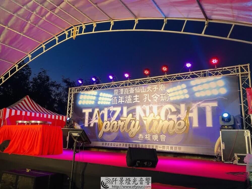 太子廟-值年爐主1-1000x750 太子廟晚會