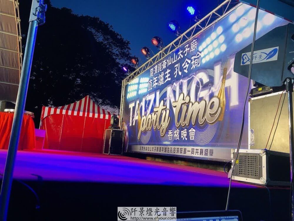 太子廟-值年爐主3-1000x750 太子廟晚會