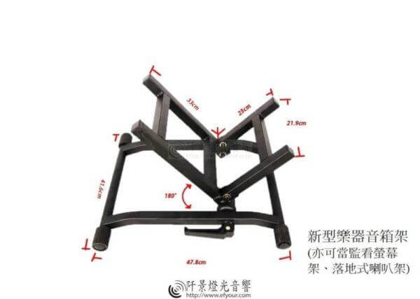 液晶電視可調整角度架 喇叭可調整角度架 落地型