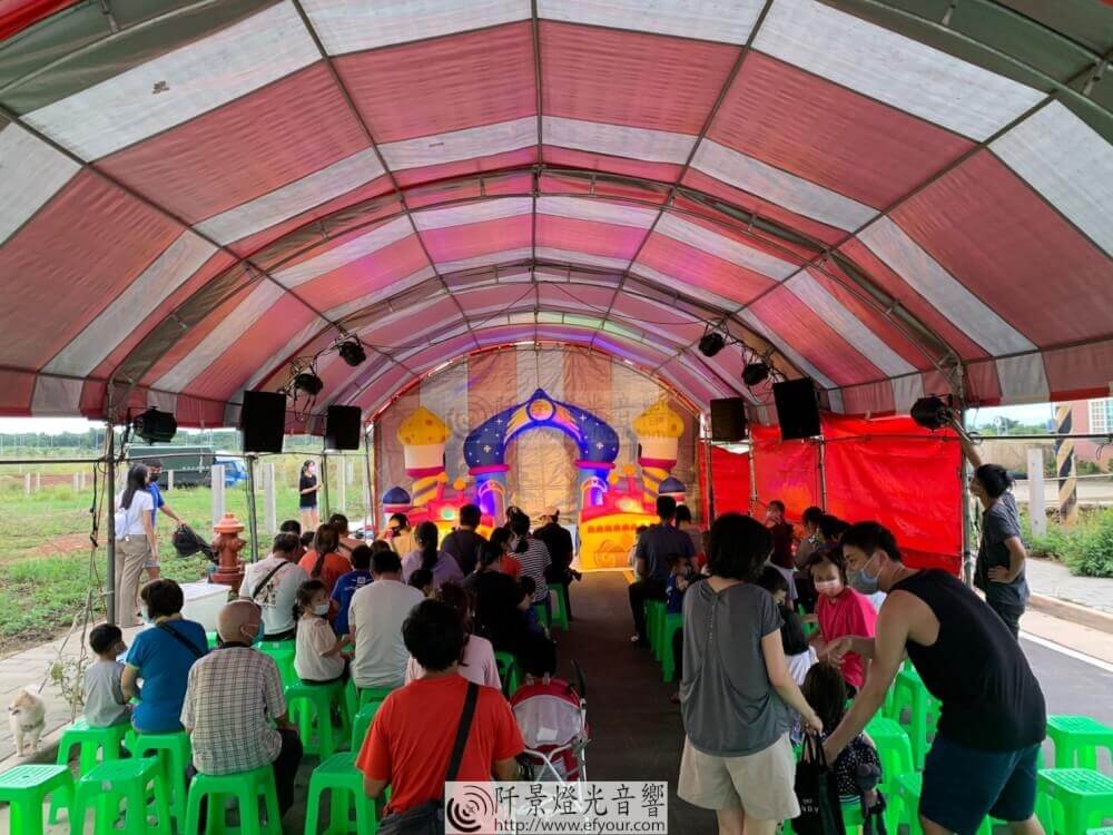 孩子天地3-2 兒童劇團孩子王互動演出