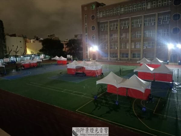 學校操場帳棚搭設