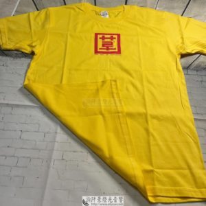 活動服訂製打造獨一無二的團隊形象！專業活動服訂製，展現您的熱情與活力！活動服訂製