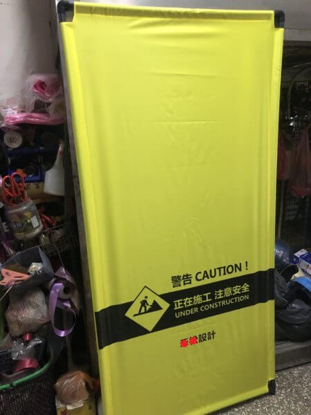 室內施工安全圍籬客製化販售