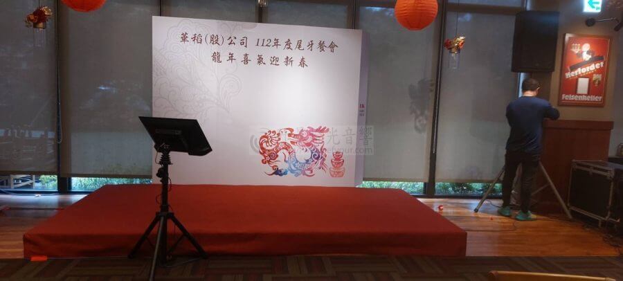 小型背景舞台製作-900x406 飯店內小型背景舞台出租