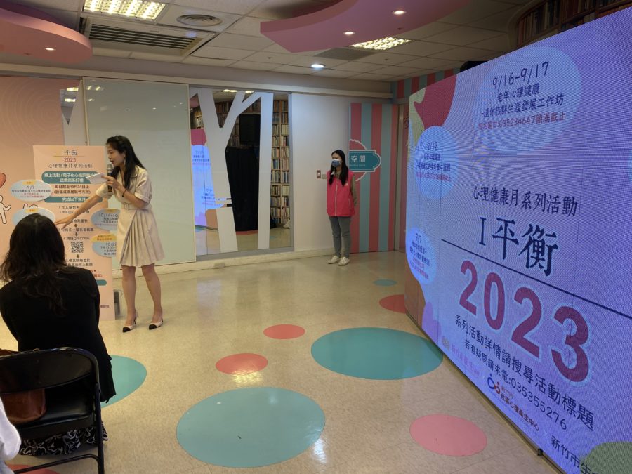 小型記者會-曲面大型電視牆-背板說明螢幕6-900x675 守護市民身心健康 竹市心理健康月系列活動即日起開跑