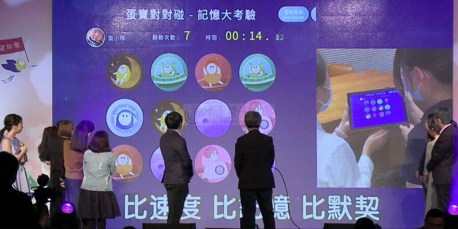 尾牙活動-電視牆-轉播-4-900x451 尾牙盛會，音響、燈光、舞台、電視牆出租