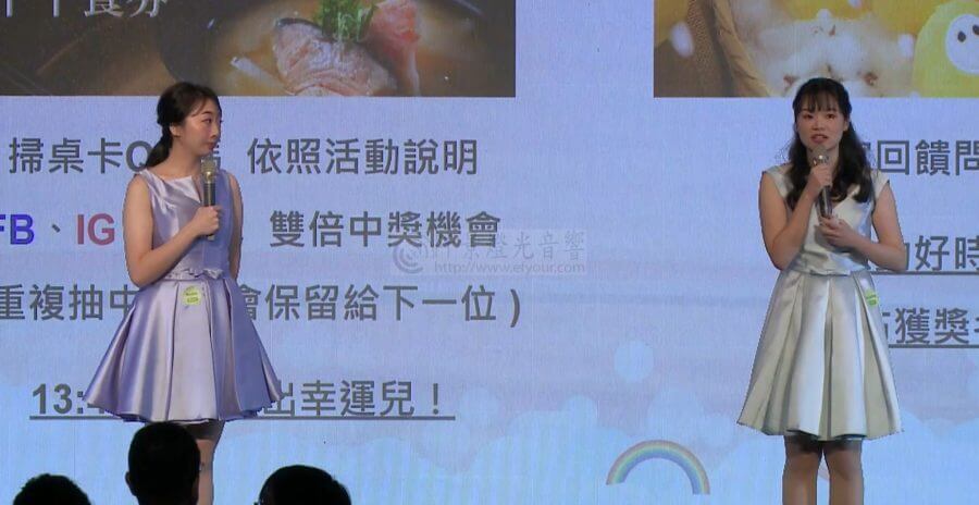 尾牙活動-電視牆-轉播-6-900x464 尾牙盛會，音響、燈光、舞台、電視牆出租