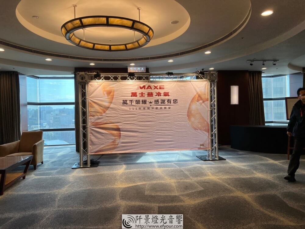 尾牙背板結構架設3-2-1000x750 活動帆布製作