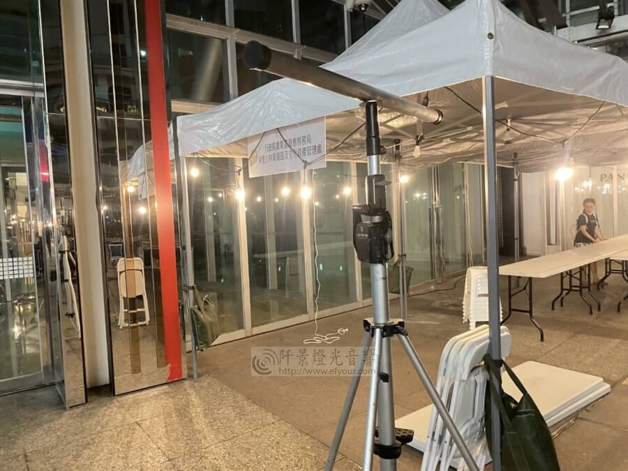 展售會帳篷舞台燈光規劃-4-900x675 展售會*帳篷舞台燈光音響視訊電力規劃