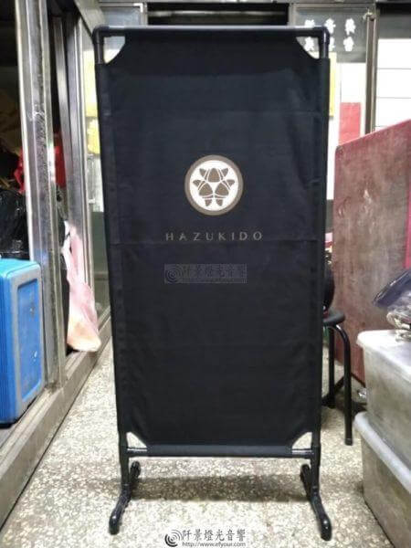 圍欄訂製(帶腳款)印刷