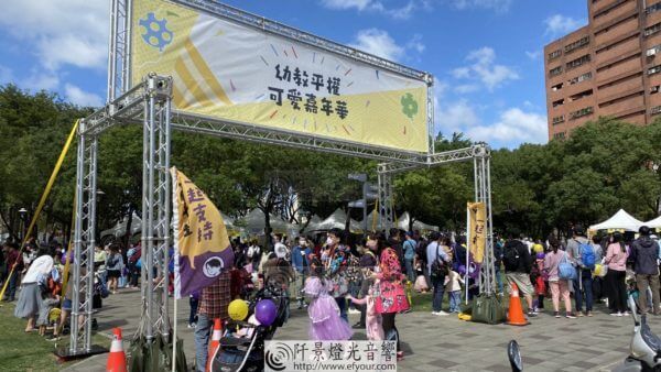 Read more about the article 迎賓入口門