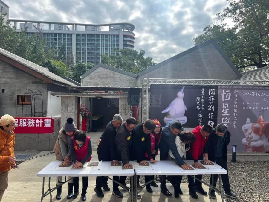 恆星學坊陶藝創作師生聯展-開幕記者會拍照看板製作-1-900x675 恆星學坊陶藝創作師生聯展 [開幕記者會+拍照看板製作]