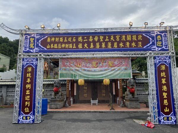 恭迎聖駕牌樓