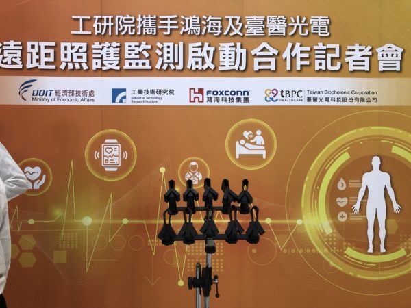 合作記者會設備出租規劃