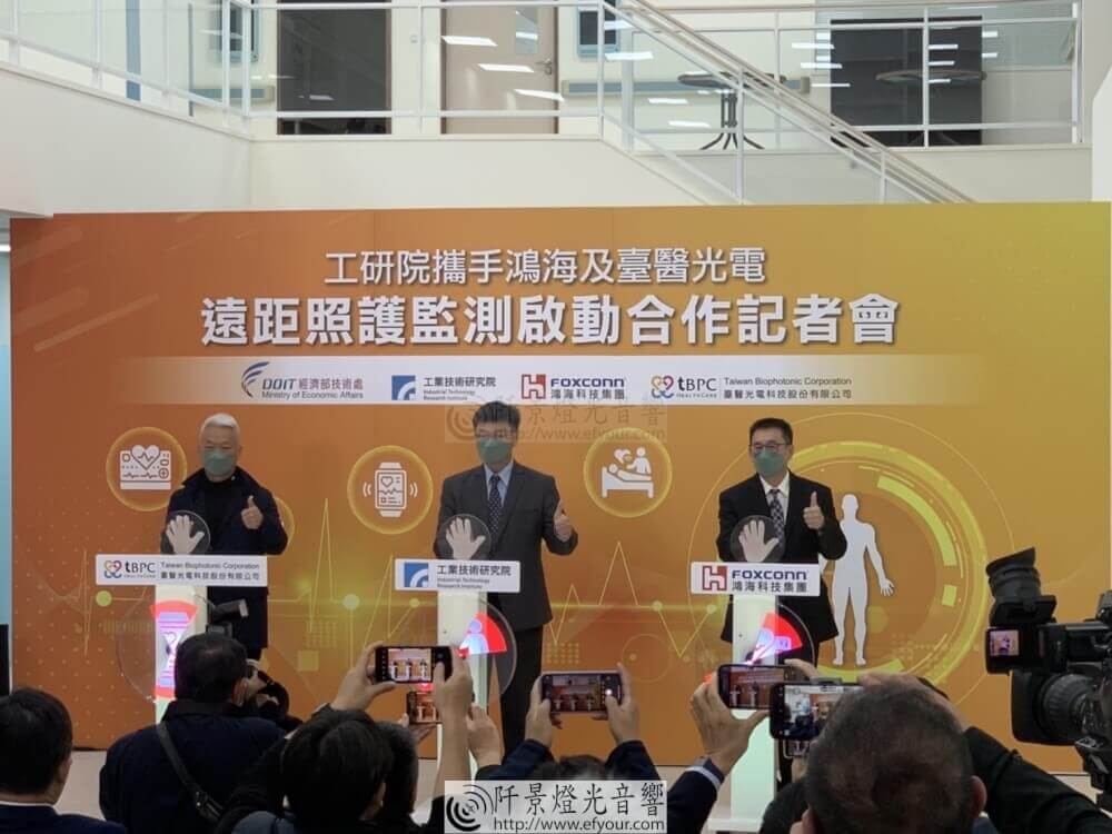 戰略合作記者會5 合作記者會設備出租規劃
