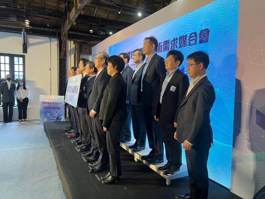 技術媒合會產業需求說明技術媒合會活動設備出租-12-900x675 股東會專業設備租借，一站滿足您所有活動需求