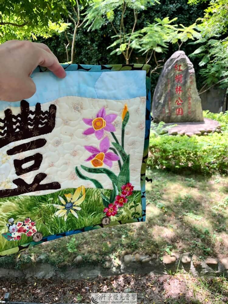 拼布4 新竹風城曬被節#台灣拼布藝術節