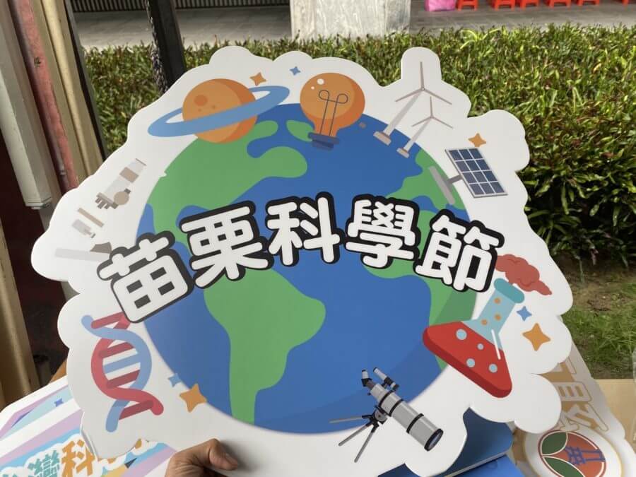 攤位牌-造型手舉拍照牌製作-3-900x675 造型珍珠板製作