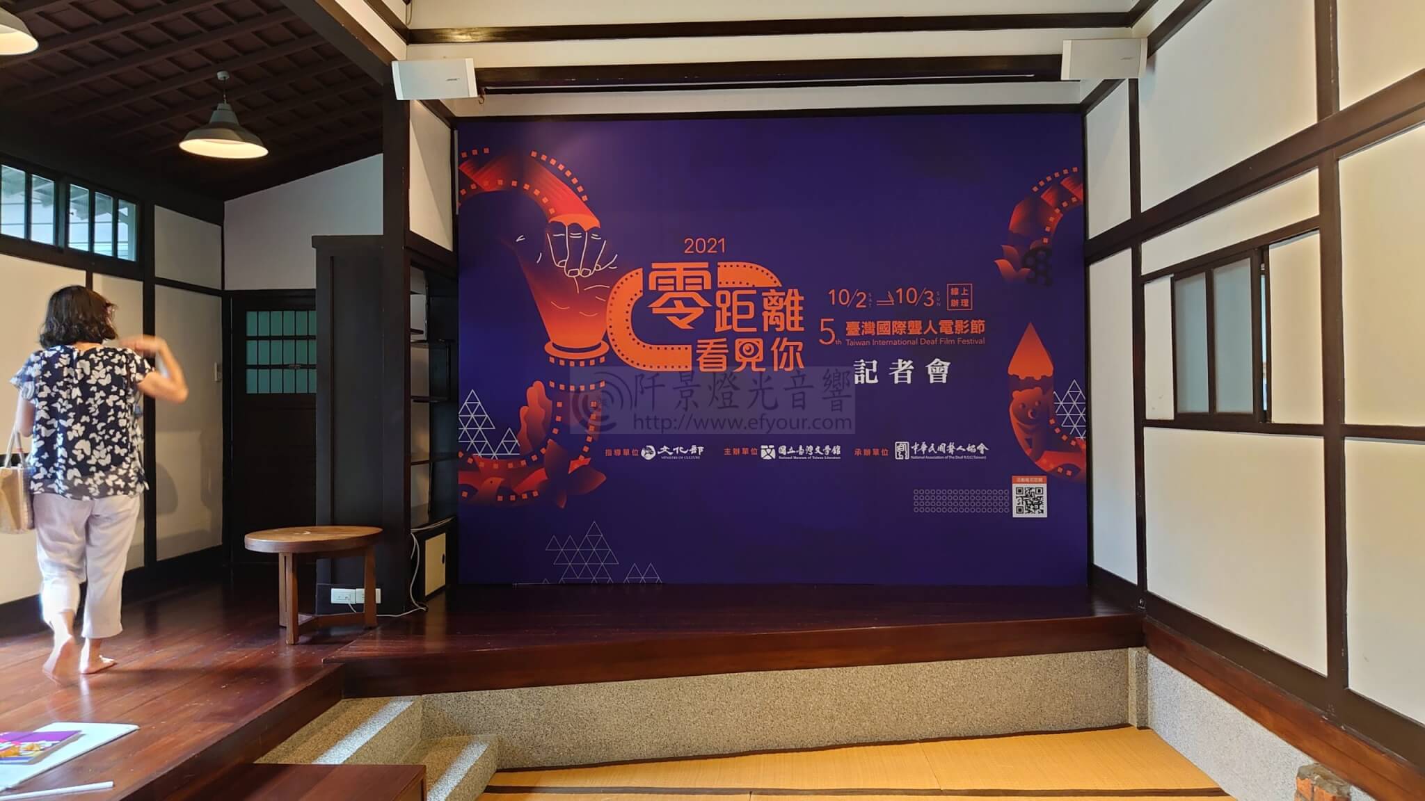 文學館電影節背板-2-scaled 電影節背板製作