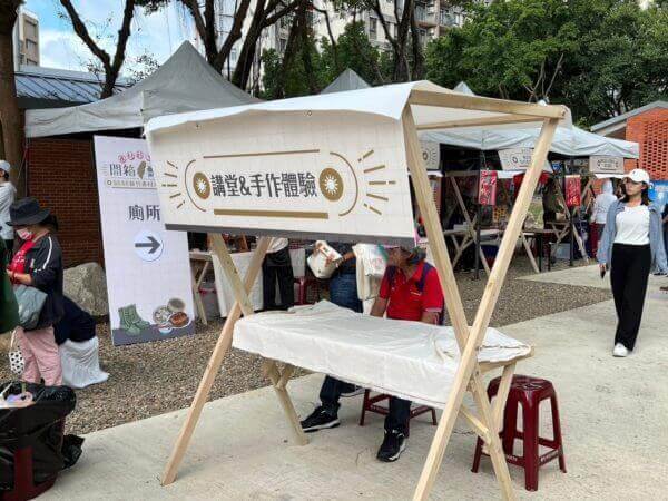 眷村生活節 市集木攤