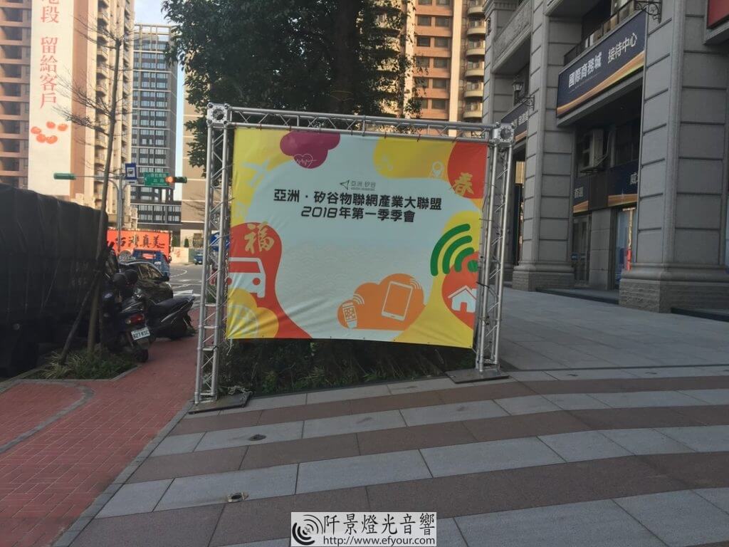 斜坡搭設看板-持平-1024x768 斜坡搭設看板