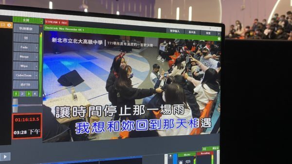 新北市高中線上歌唱決賽