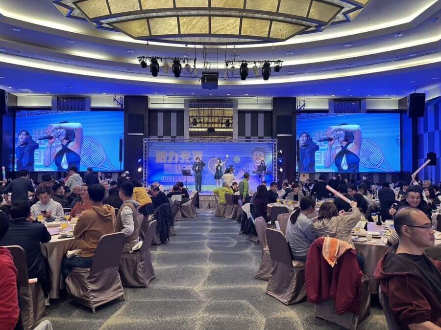 新竹國賓飯店企業尾牙-音響出租服務-7-900x675 新竹國賓飯店 音響出租服務推薦廠商
