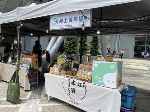 Read more about the article 農良直賣所/買魚去/鮮魚購 三網聯合 巨城實體 展售會