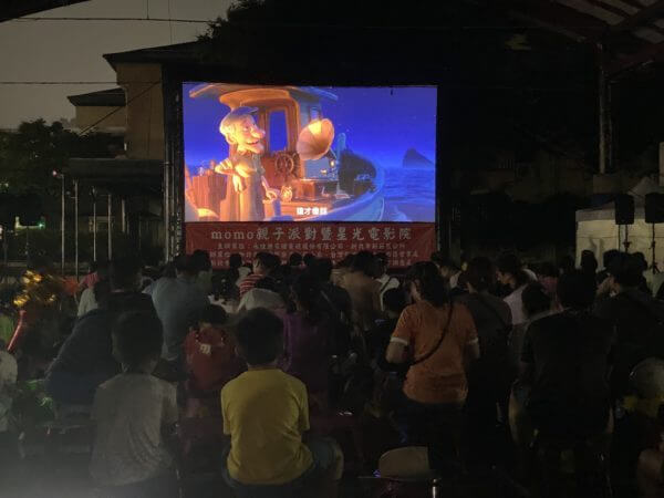 夏日系列電影活動