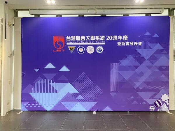 平面快易搭拍照背景板(規劃出租,販售)