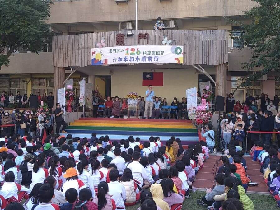 東門國小126年校慶5-900x675 東門國小126年校慶活動