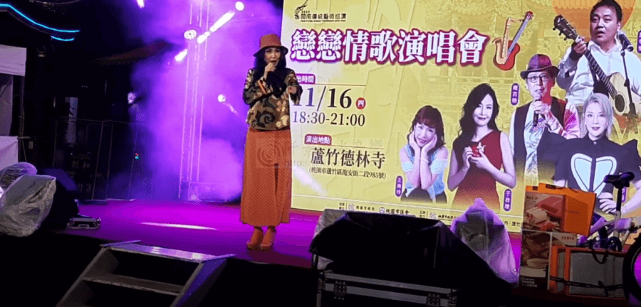 桃園文化局「戀戀情歌演唱會」蘆竹德林寺登場重現懷舊金曲-6-900x432 民歌演唱會燈光音響執行