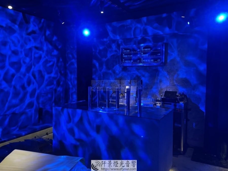 酒吧水波紋燈出租(實際拍攝影片) |阡景 出租設備