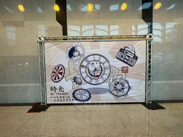 活動拍照背板
