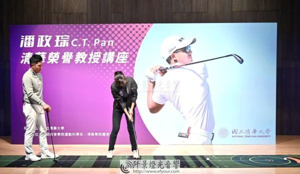 精緻活動主題拍照背板牆製作
