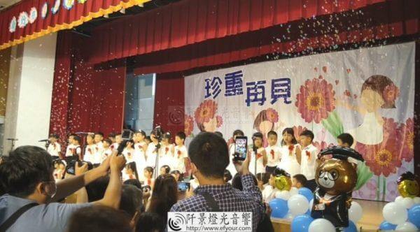 幼幼園畢業典禮