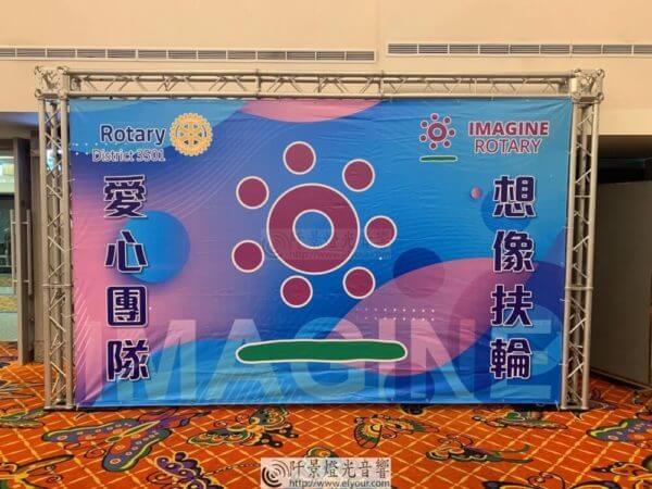 活動展覽架出租/輸出