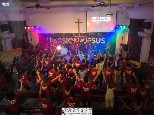 2020 新竹暑假青年營會《火熱為主 Passion Camp》