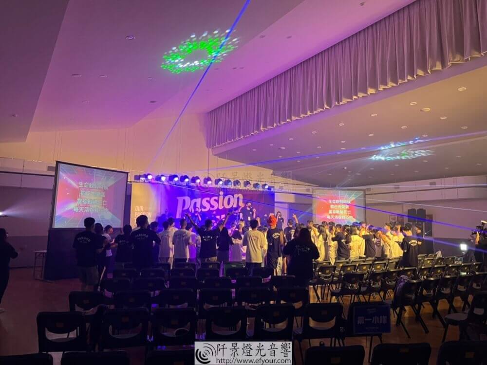 浸信會7 passion 音樂會