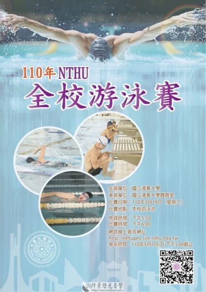 海報製作
