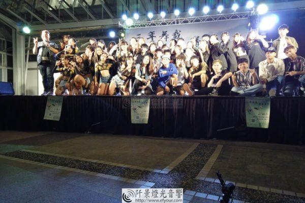 元培科技大學13屆熱舞社成發