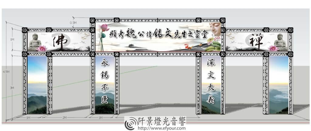 牌樓規劃出租-3d模擬圖-3-1024x432 莊嚴牌樓規劃出租