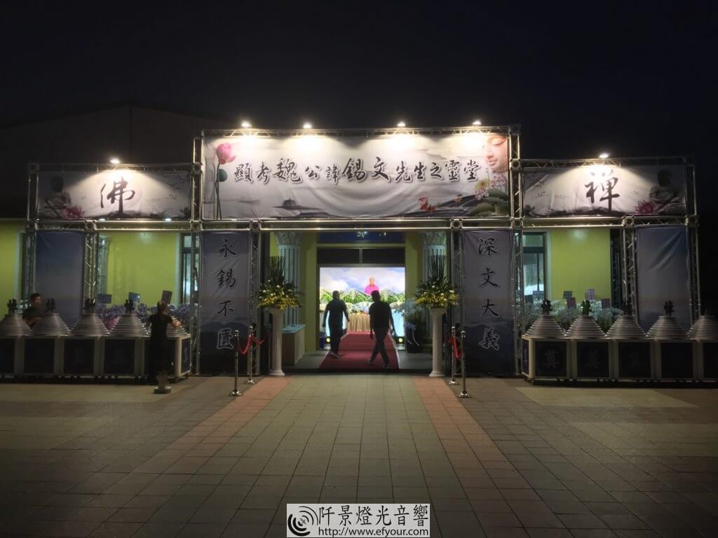 牌樓規劃出租-3d模擬圖-5-1024x768 莊嚴牌樓規劃出租