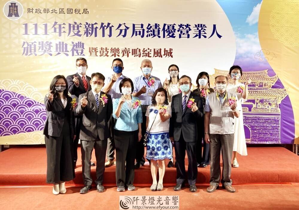 獲獎率萬分之三點二1-1 國稅局表揚111年度績優營業人