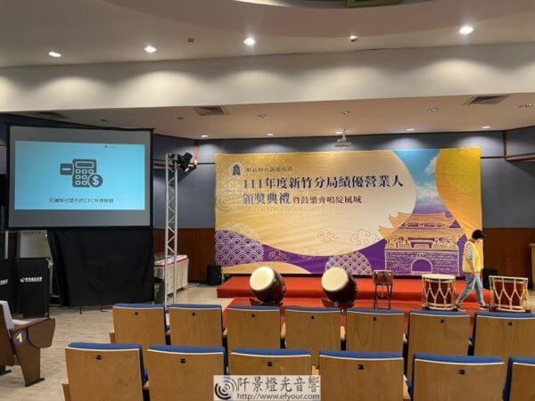 國稅局表揚111年度績優營業人