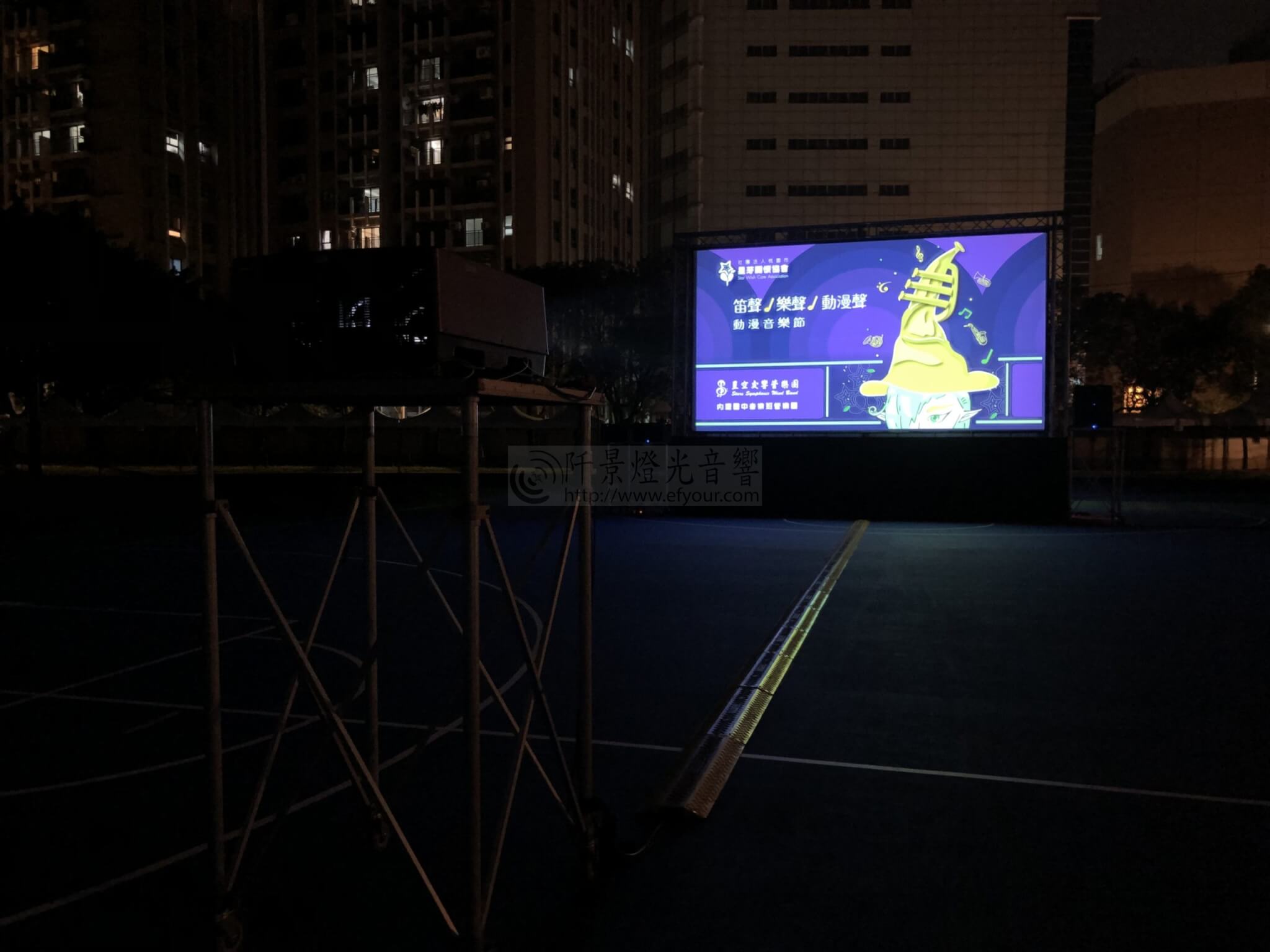 現場轉撥工程1-scaled 現場轉撥/大型投影設備出租