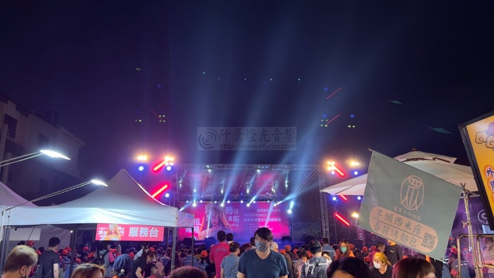 白沙屯2024晚會舞台-8-1000x563 白沙屯2024晚會舞台