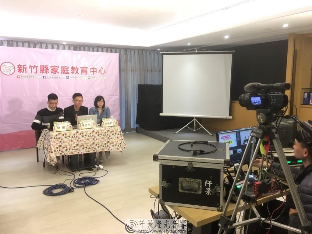 直播課程-2-1024x768 家庭線上課程