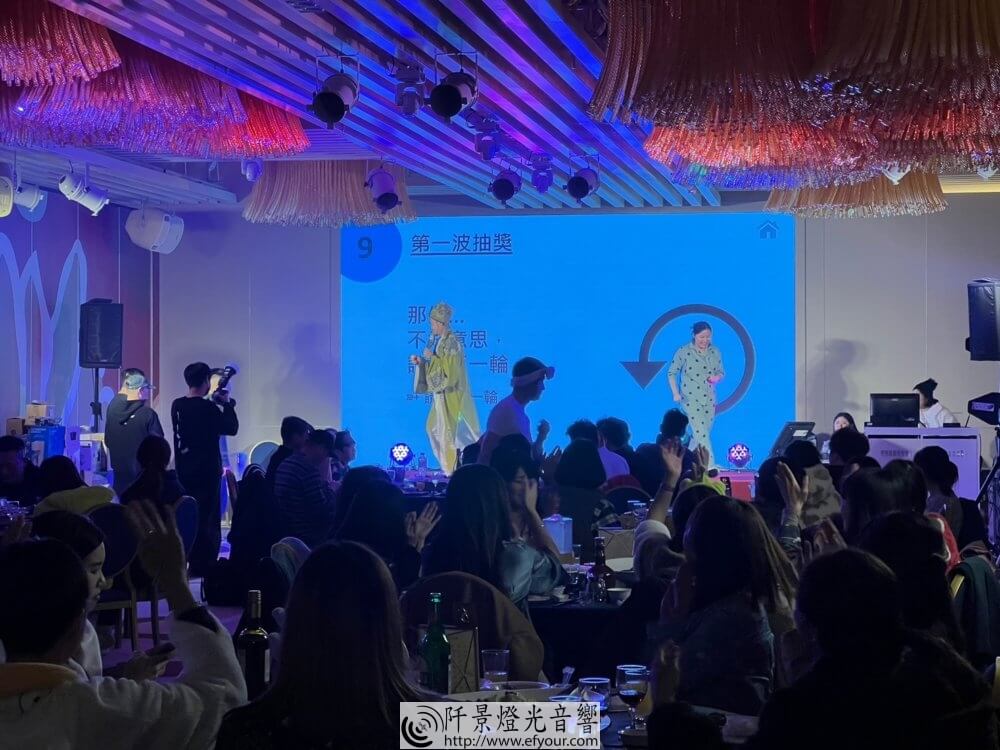 睡意尾牙派對硬體廠商2-1000x750 2023尾牙派對